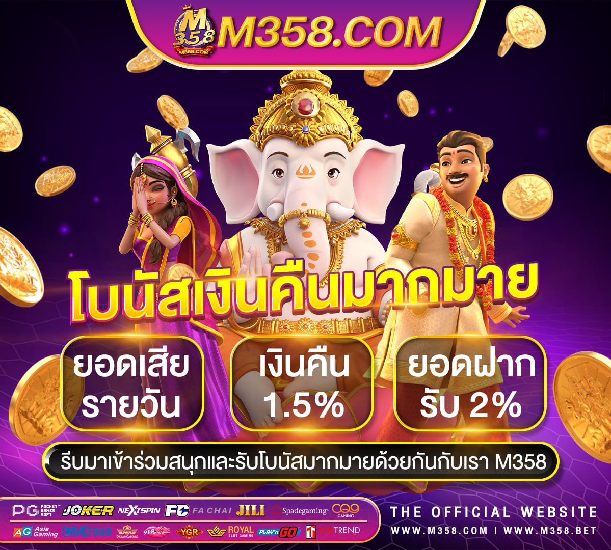 ยืนยันเบอร์รับเครดิตฟรี 50